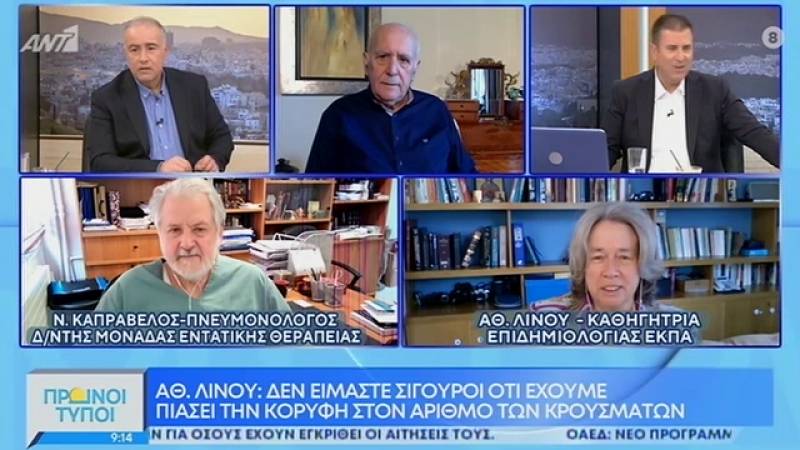 Λινού: Μεγαλύτερος του 6% ο δείκτης θετικότητας - Ίσως να μην έχουμε φτάσει στην κορύφωση του τρίτου κύματος (Βίντεο)