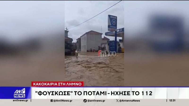 Στο έλεος της κακοκαιρίας έχει παραδοθεί η Λήμνος