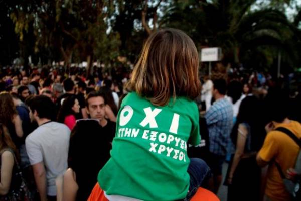 ΣΥΡΙΖΑ: Δικαιώνεται ο αγώνας των κατοίκων της Χαλκιδικής