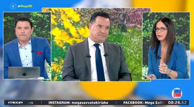 Γεωργιάδης: Μείωση 17% στις αναμονές με το νέο σύστημα εφημεριών (Βίντεο)