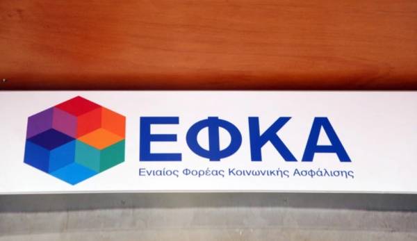 Προσωρινή διακοπή λειτουργίας των ηλεκτρονικών υπηρεσιών του e-ΕΦΚΑ λόγω αναβάθμισης