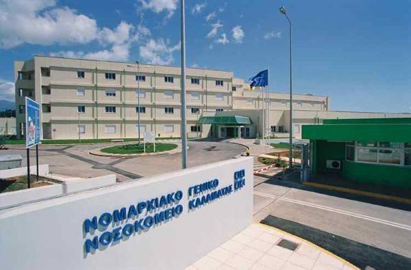 Νοσοκομείο Καλαμάτας: Με αρνητικό τεστ στα εξωτερικά ιατρεία