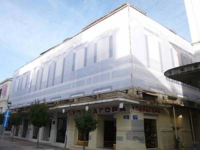 Τρίτη δημοπρασία για το “Αχίλλειον”