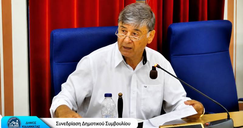Καλαμάτα: Καμία αλλαγή στο Προεδρείο του Δημοτικού Συμβουλίου - Τα νέα μέλη της Δημοτικής Επιτροπής