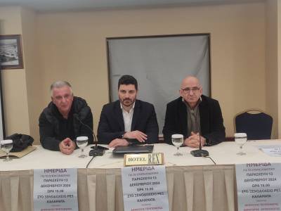 Ο δικηγόρος - εργατολόγος Διονύσης Τεμπονέρας στην Καλαμάτα: “Οι 3 αιτίες που το ασφαλιστικό δεν βαδίζει σε καλές ράγες”