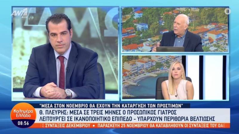 Πλεύρης: Οι ανεμβολίαστοι υγειονομικοί θα πρέπει να εμβολιαστούν και να επιστρέψουν στη δουλειά τους (Βίντεο)