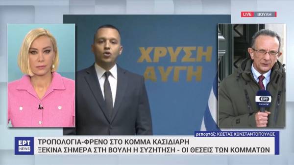 Τροπολογία – μπλόκο στο κόμμα Κασιδιάρη