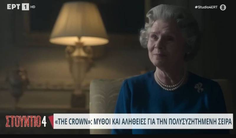 «The Crown»: Μύθοι και αλήθειες για την πολυσυζητημένη σειρά (Βίντεο)