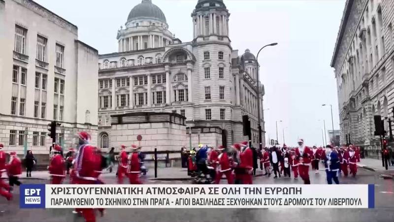 Χριστουγεννιάτικη ατμόσφαιρα σε όλη την Ευρώπη: Παγοδρόμια, υπαίθριες αγορές και τοπικές λιχουδιές