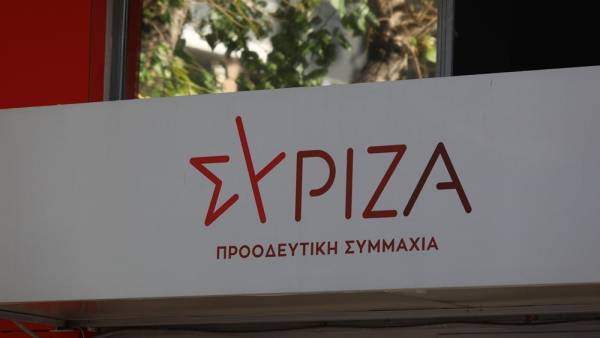 ΣΥΡΙΖΑ-ΠΣ: Ο κ. Μητσοτάκης να καταργήσει την επιτροπή-φιάσκο, δεν μπορεί να διορίζει τον ελεγκτή του
