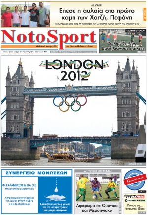 NotoSport 28-29/7/2012