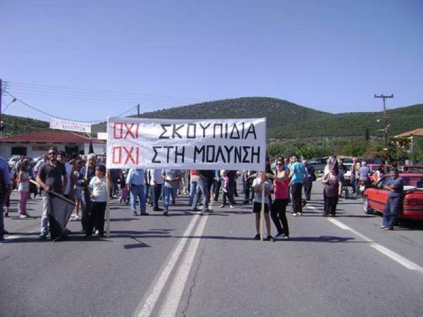 Συγκέντρωση διαμαρτυρίας κατά εργοστασίου απορριμμάτων στην Καλλιρρόη