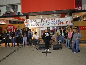 Συγκέντρωση συμπαράστασης στους εργαζόμενους του Sprider (βίντεο)