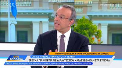 Χρήστος Σταϊκούρας: Αλλαγές στο σιδηροδρομικό δίκτυο μετά την τραγωδία στα Τέμπη