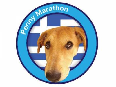 Μαραθώνιος για τα αδέσποτα ζώα στην Καλαμάτα