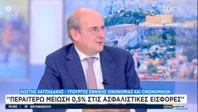 Χατζηδάκης: Δεν πάμε στη ΔΕΘ με τη λογική να μοιράσουμε δώρα - Πλήρης κατάργηση τέλους επιτηδεύματος (Βίντεο)