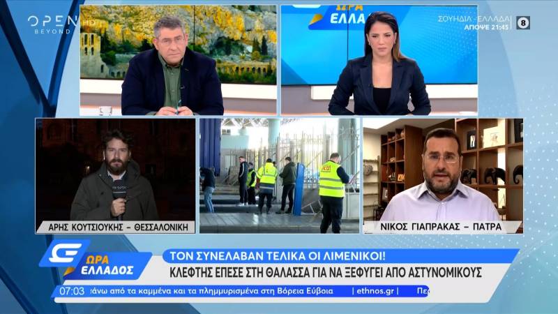 Πάτρα: Κλέφτης έπεσε στη θάλασσα για να ξεφύγει από αστυνομικούς (βίντεο)