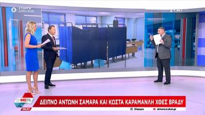 Δείπνο μεταξύ Αντώνη Σαμαρά και Κώστα Καραμανλή (βίντεο)