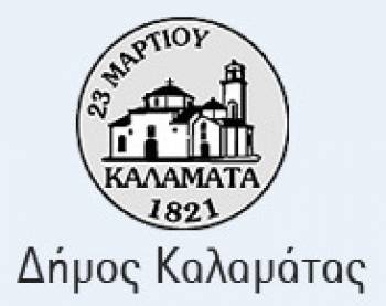 Τεχνικοί σύμβουλοι σε νομικά πρόσωπα και επιχειρήσεις του δήμου