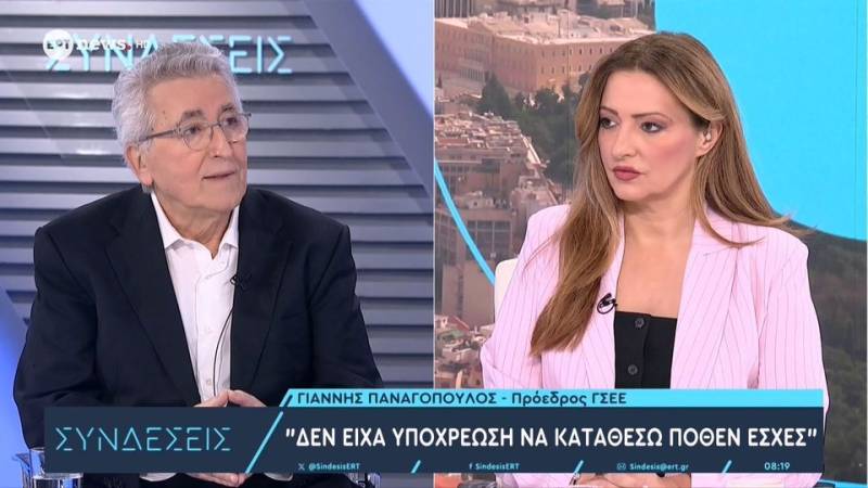 Παναγόπουλος: Δεν είχα υποχρέωση να καταθέσω πόθεν έσχες – Θα είμαι υποψήφιος για την προεδρία της ΓΣΕΕ