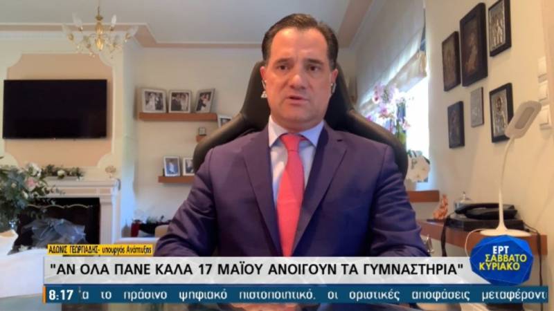 Γεωργιάδης: Στις 17 Μαΐου η επαναλειτουργία των γυμναστηρίων μόνο για τους εμβολιασμένους