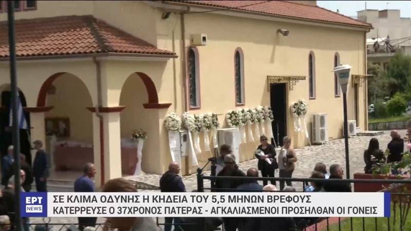 Βουβός θρήνος στην κηδεία και ονοματοδοσία του βρέφους στην Άρτα (βίντεο)