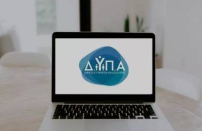 ΔΥΠΑ: Μειώθηκαν κατά 6,8% οι εγγεγραμμένοι άνεργοι τον Σεπτέμβριο του 2023