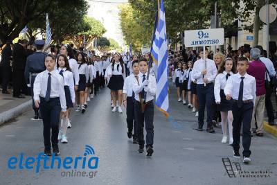 Καλαμάτα: Με την καθιερωμένη παρέλαση κορυφώθηκε ο εορτασμός της 28ης Οκτωβρίου (βίντεο-φωτογραφίες)