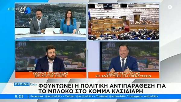 Γεωργιάδης: Ο ΣΥΡΙΖΑ κλείνει το μάτι στη Χρυσή Αυγή (Βίντεο)