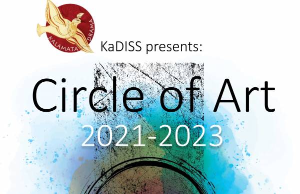 «Ο κύκλος της τέχνης» από το Διεθνές Θερινό Σχολείο Θεάτρου Καλαμάτας