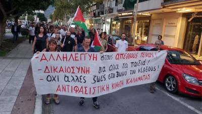 Καλαμάτα: Πορεία συμπαράστασης στον απεργό πείνας Πάνο Ρούτσι (βίντεο-φωτογραφίες)