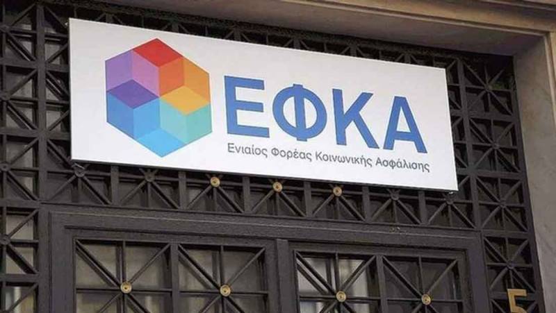 e-ΕΦΚΑ: Πότε καταβάλλονται οι συντάξεις Νοεμβρίου