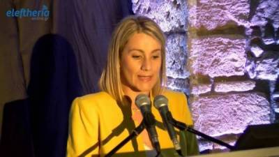 Δημοτικό Συμβούλιο Καλαμάτας: Η Τόνια Κουζή ήταν η τυχερή στην διαδικτυακή πίτα του