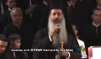 Μητροπολίτης Συμεών για γάμο ομόφυλων ζευγαριών: «Ναι ρε, είμαστε συντηρητικοί, τι θέλεις;» (Βίντεο)
