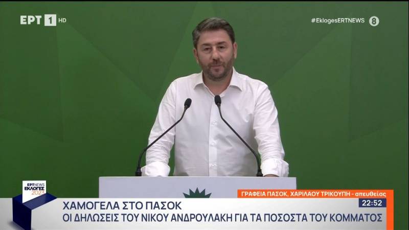 Ανδρουλάκης: "Το ΠΑΣΟΚ ως ισχυρή, προοδευτική δύναμη, θα ασκήσει στιβαρή και αξιόπιστη αντιπολίτευση με αρχές και αξίες" (βίντεο)