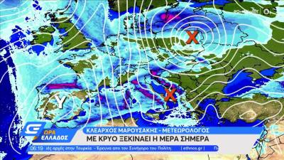 Καιρός 02/12/2021: Με κρύο σήμερα ο καιρός (βίντεο)