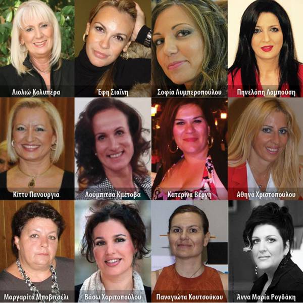 Γυναίκες και από τη Μεσσηνία στη συνάντηση Activewomen