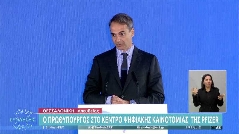 Μητσοτάκης: Η Θεσσαλονίκη γίνεται πρωτεύουσα της εξωστρέφειας - Να πείσουμε όσους μπορούμε να εμβολιαστούν (Βίντεο)