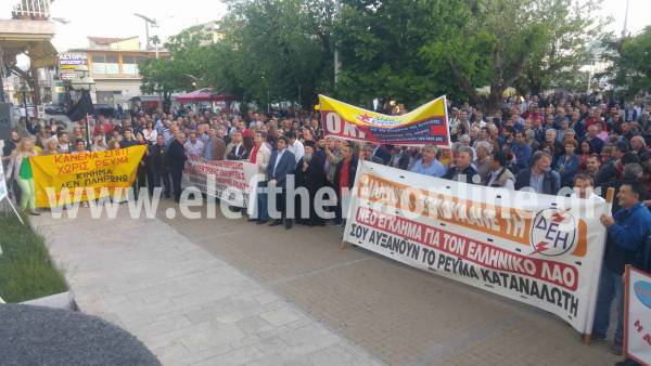 Συγκέντρωση διαμαρτυρίας κατά της πώλησης μονάδων της ΔΕΗ στη Μεγαλόπολη (βίντεο)