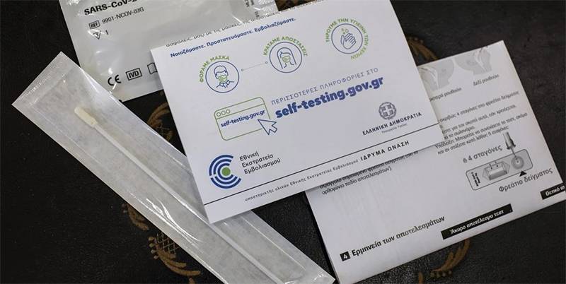 Self test: Έφτασε το edupass.gov.gr για μαθητές και φοιτητές - Τέλος το self-testing.gov.gr