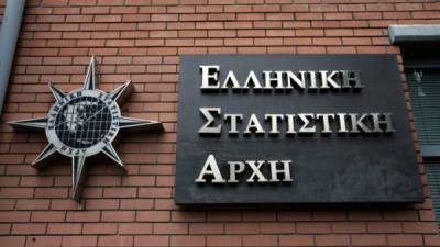 Αιτήσεις για Μητρώο Απογραφέων ΕΛΣΤΑΤ