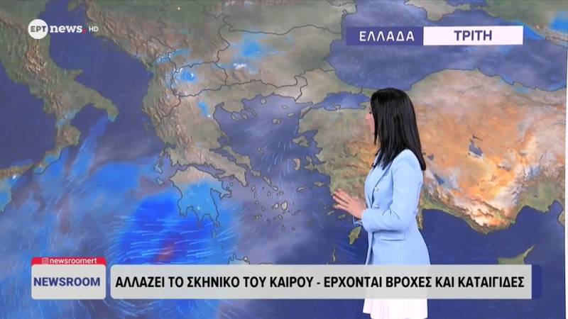 Αλλάζει το σκηνικό του καιρού - Ερχονται βροχές και καταιγίδες