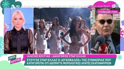 Ο δικηγόρος του &quot;εγκεφάλου&quot; της συμμορίας που διέπραττε φορολογικές απάτες μιλά στις κάμερες