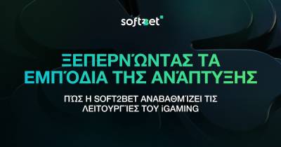 Ξεπερνώντας τα Εμπόδια της Ανάπτυξης: Πώς η Soft2Bet Αναβαθμίζει τις Λειτουργίες του iGaming