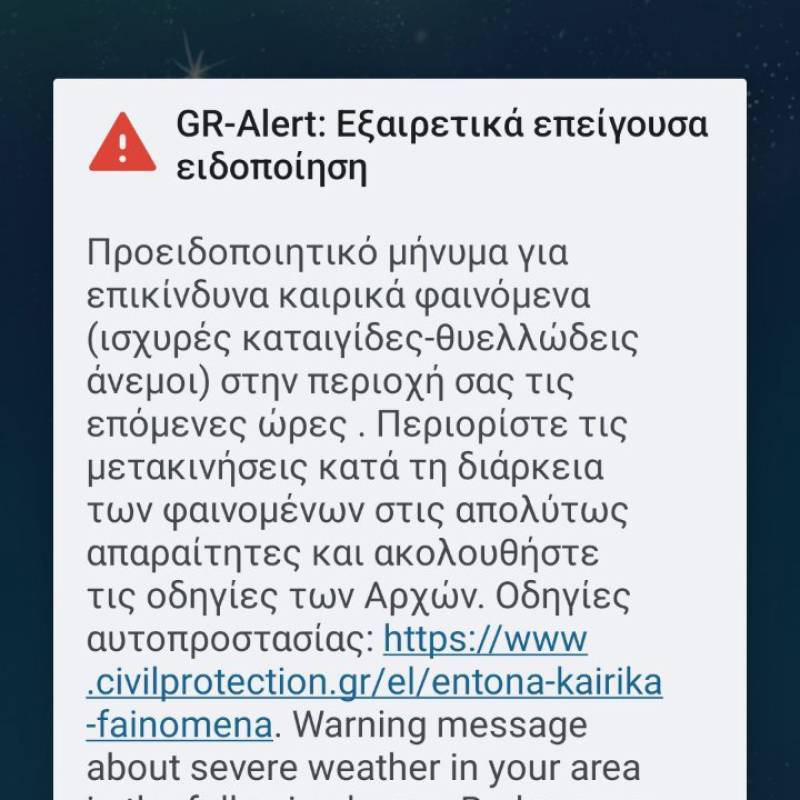 Μιλάμε για τα μεγάλα παραλείποντας τα αναγκαία