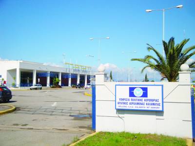 Η Fraport αναλαμβάνει άμεσα το Αεροδρόμιο Καλαμάτας