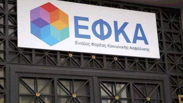 e-ΕΦΚΑ: Πληρωμή εξόδων κηδείας εντός ενός μήνα από την υποβολή της αίτησης