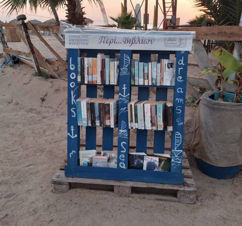 Η Δανειστική Βιβλιοθήκη Φιλιατρών πάει παραλία