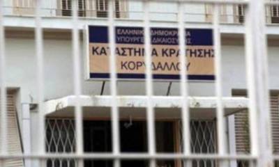 Σύλληψη σωφρονιστικού υπαλλήλου για εισαγωγή ναρκωτικών στον Κορυδαλλό