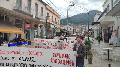 Aπεργιακή συγκέντρωση και πορεία στην Κυπαρισσία (βίντεο-φωτογραφίες)